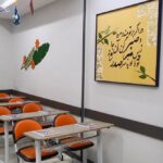 کلاس