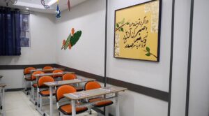 کلاس