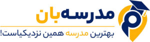 مدرسه‌بان