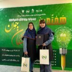 مسابقات زیست فناوری