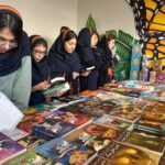 نمایشگاه کتاب