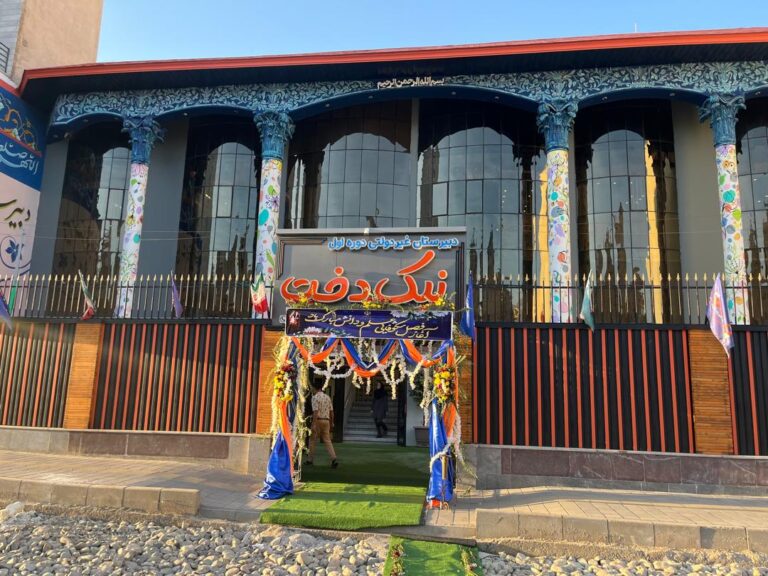 ورودی