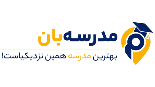 مدرسه بان