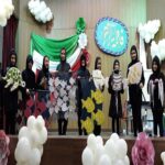 احرای نمایش
