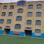 حیاط مدرسه