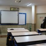 کلاس درس
