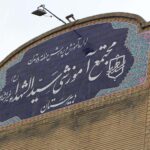 ورودی