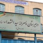 ورودی