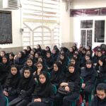 سالن اجتماعات