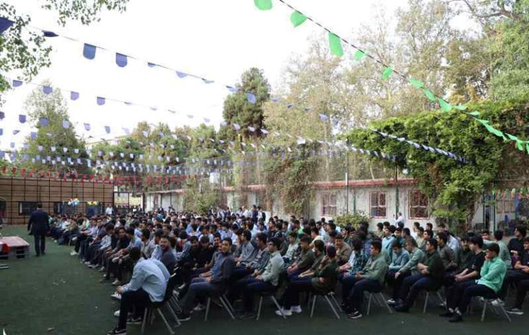 حیاط