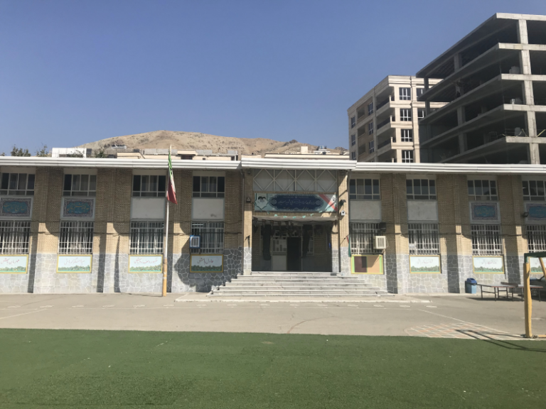دبیرستان متوسطه اول شهید مسعودیان