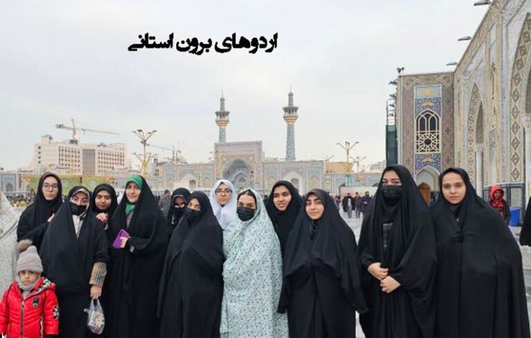 زیارت اربعین/مشهد