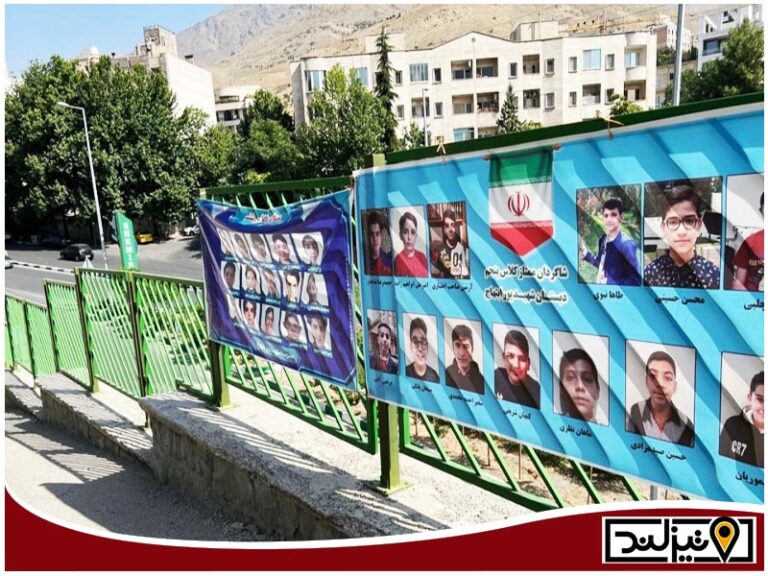 تابلوی معرفی دانش‌آموزان برتر