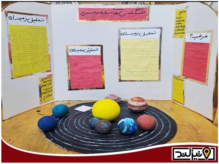 فضای آموزشی مجهز و متنوع