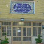 ورودی