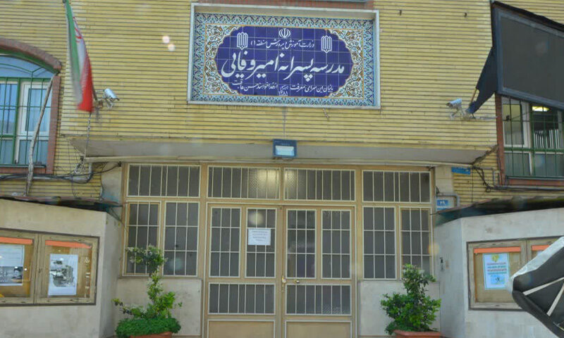 ورودی