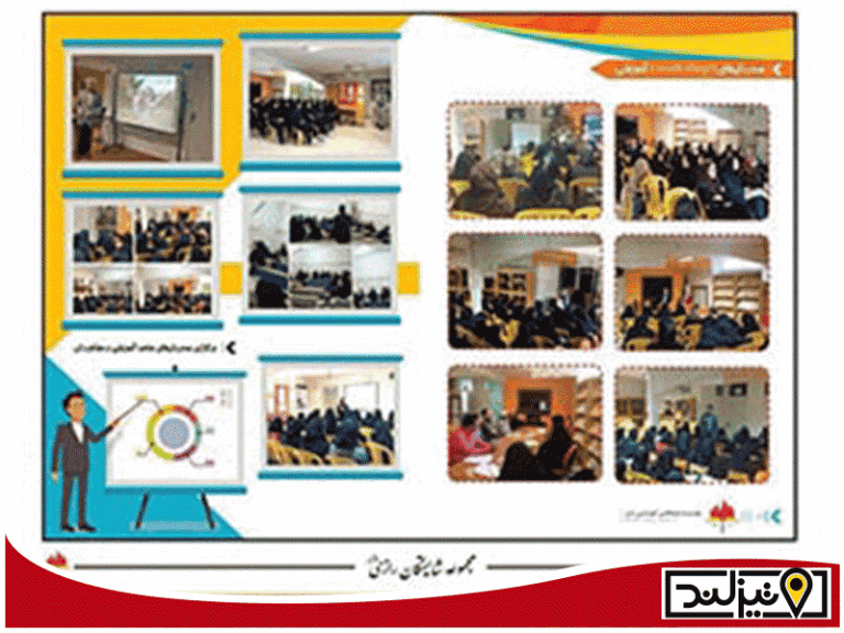 آموزش با رویکرد هوشمندسازی