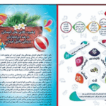 5665-2547-1400-08-05-14-0-40-2EF0