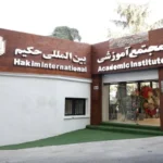 حکیم