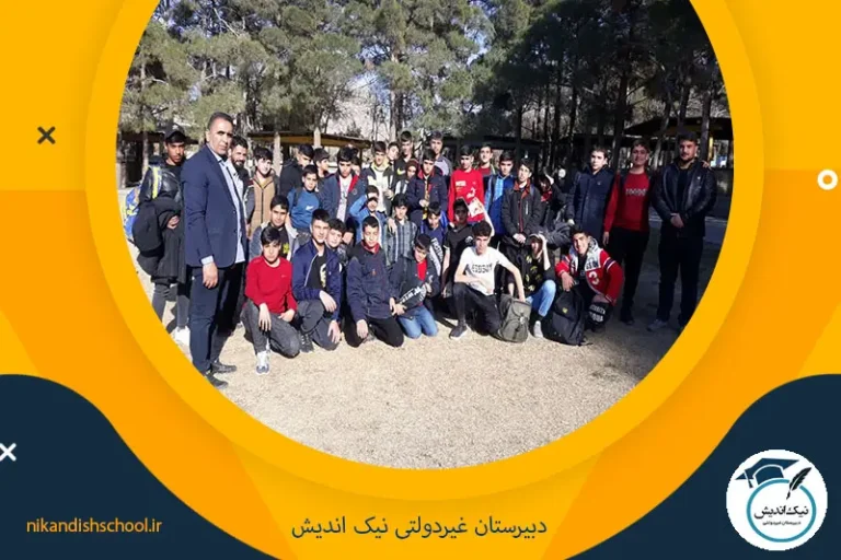 اردوی بیرون از مدرسه