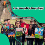 download