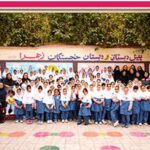 حیاط