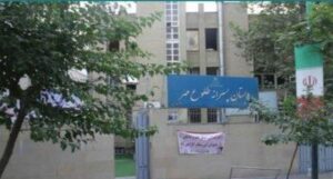 دبیرستان پیش دبستان پسرانه غیر دولتی طلوع مهر