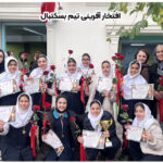 تیم بسکتبال