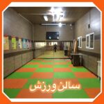 نمازخانه
