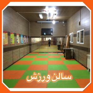نمازخانه