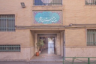 پیش دبستان مجتمع روشنگر منطقه 2