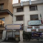 دبیرستان پسرانه دوره اول مهرآئین
