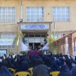 دبیرستان دوره اول غیردولتی دخترانه صهبای صفا