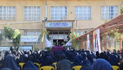 دبیرستان دوره اول غیردولتی دخترانه صهبای صفا