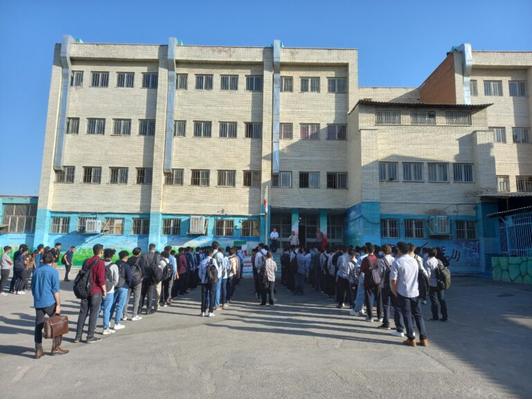 دبیرستان متوسطه دوم تزکیه ۱