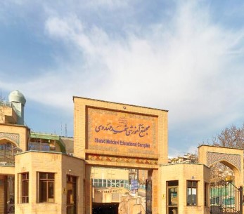 مجتمع مهدوی