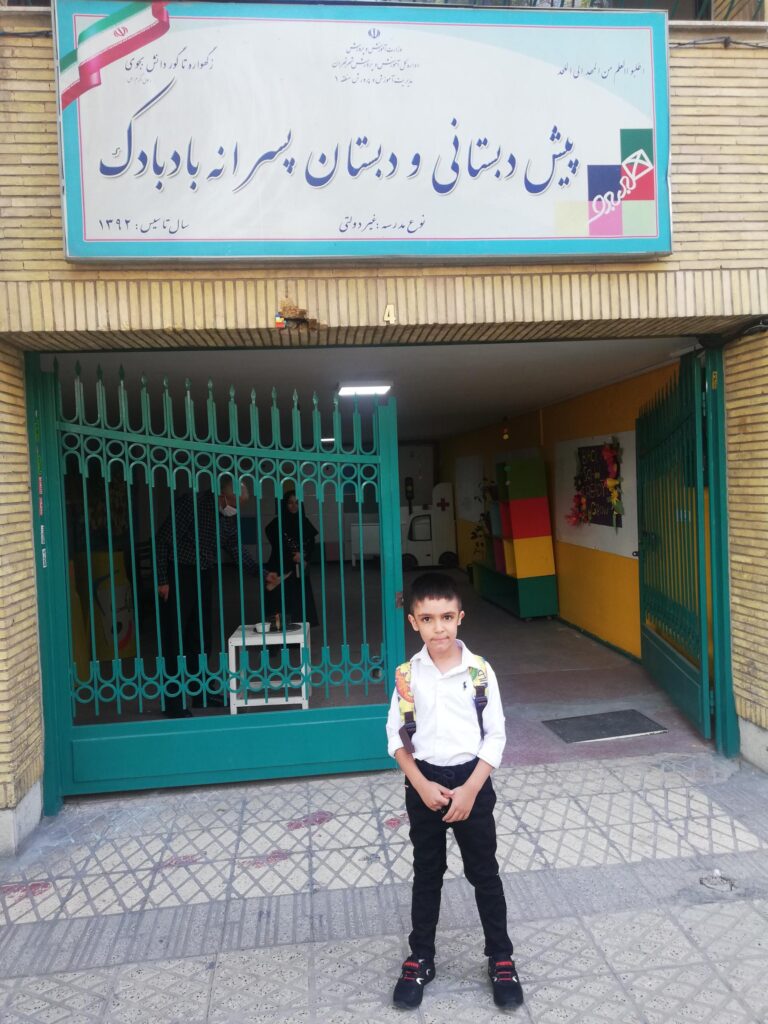 دبستان بادبادک