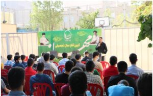 حیاط