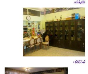 دبیرستان دبستان (ابتدایی) پسرانه عادی دولتی شیخ محمدخیابانی