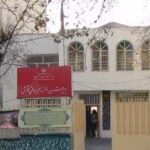 دبیرستان متوسطه دوره دوم دخترانه غیر دولتی کوشش