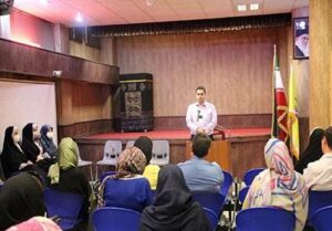 سالن اجتماعات