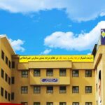 ساختمان مدرسه