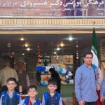 دبیرستان متوسطه دوره دوم پسرانه غیر دولتی دکتر هشترودی