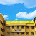 دبیرستان متوسطه دوره دوم پسرانه غیر دولتی دکتر هشترودی