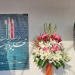 دبیرستان متوسطه دوره دوم پسرانه غیر دولتی دکتر هشترودی
