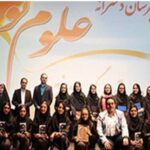 دبیرستان متوسطه دوره دوم دخترانه غیر دولتی علوم نو