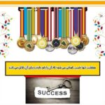 دبیرستان دبستان (ابتدایی) دخترانه غیر دولتی شایستگان رازی