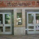 دبیرستان متوسطه دوره دوم پسرانه غیر دولتی نیکان