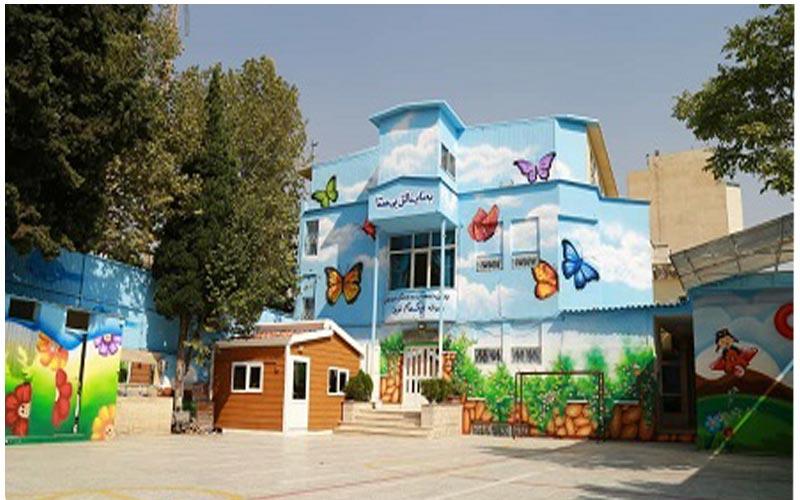 دبیرستان دبستان (ابتدایی) پسرانه غیر دولتی نیکنام نوین