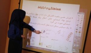 کلاس هوشمند